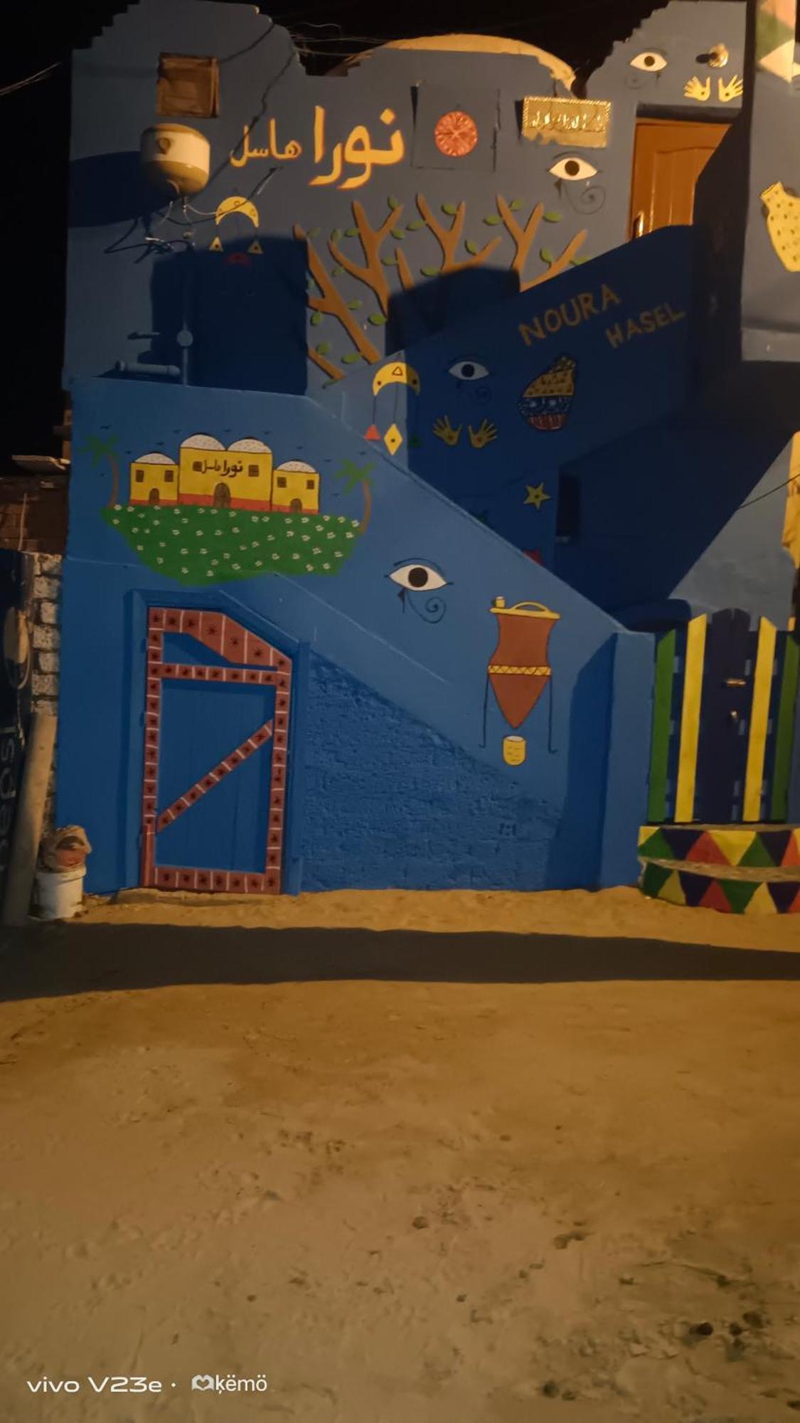 Hotel Noura Hasel Nubian House Assuan Esterno foto
