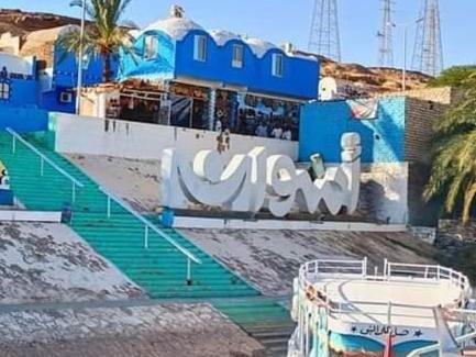 Hotel Noura Hasel Nubian House Assuan Esterno foto